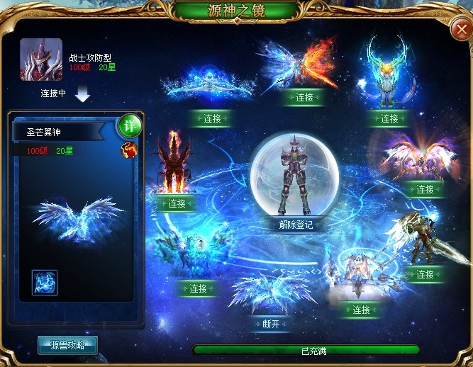 10月18日全平台公测的魔域手游，窦唯主题曲助力
