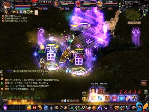 魔域sf新开发布网器安装包下载，快来体验精彩玩法